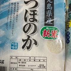良質  令和6年収穫米? 籾つき 1俵(30kg) ⑩ 精米ご希望の方はお 米・雑穀・粉類