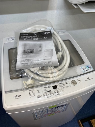 ⑤ AQUA 2021年 8キロ 洗濯機 ゴールデンアップル AQUA(アクア)の縦型洗濯