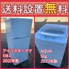 送料設置無料❗️赤字覚悟⭐️二度とない限界価格❗️冷蔵庫/洗濯機の超安セット♪478 送料設置無料❗️⭐️赤字覚悟⭐️二度とない限界価格❗️冷蔵庫