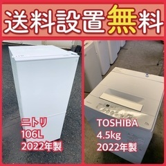 ☆ジモティ割あり☆ ニトリ 冷蔵庫 NR-274L WH 274L 22年製 動作確認