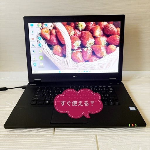 即日発送/すぐ使える/大画面15.6インチ/メモリ8GB/快速SSD512GB 即日