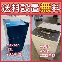 ☆ジモティ割あり☆ ニトリ 冷蔵庫 NR-274L WH 274L 22年製 動作確認