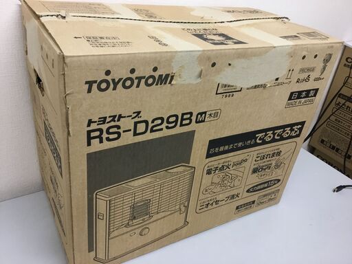 トヨトミ RS-D29B ストーブ 新品】トヨトミ 石油ストーブ ワイドタイプ (木造8畳まで/コンクリート