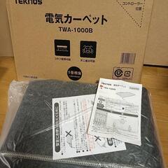 ♪National/ナショナル 電子レンジ NE-8700 1979年 昭和レトロ ジャンク品♪ (ASTY) 石山通のキッチン家電《電子レンジ 》の中古あげます・譲ります｜ジモティーで不用品の処分