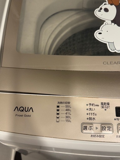 AQUA洗濯機 7.0kg 洗濯機アクア 7.0kg」の人気商品一覧 | 安い