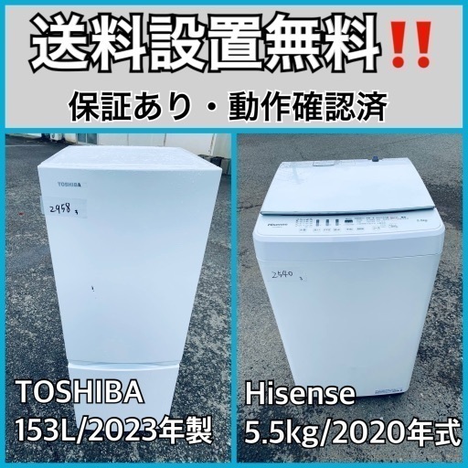 取引中高年式2017年製東芝冷凍冷蔵庫黒153L。千葉県内配送無料。設置