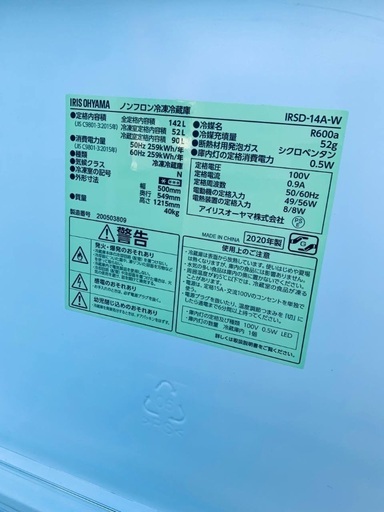 送料設置無料 限界価格挑戦 新生活家電♬洗濯機冷蔵庫♬ - 気持ち良く 