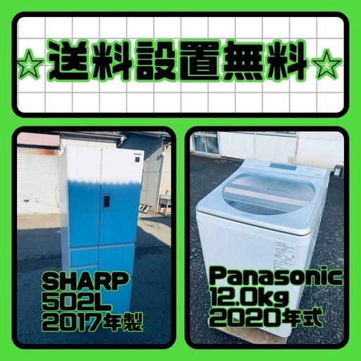 楽天市場】家電セット（配送サービス設置対応可）（家電）の通販 | 質 