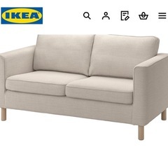 IKEAソファの中古が安い！激安で譲ります・無料であげます｜ジモティー