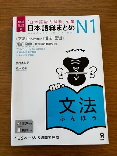 その他 10 x Japanese textbooks