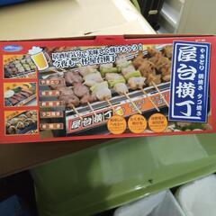 焼鳥の中古が安い！激安で譲ります・無料であげます｜ジモティー