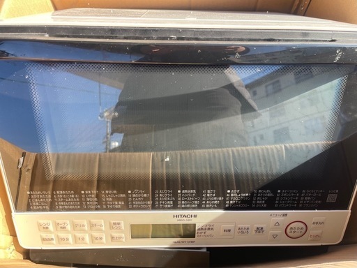 日立　ヘルシーシェフ　MRO-S8Y ジャンク品 ジャンク品』日立ヘルシーシェフ HITACHI MRO-S8Y ジャンク品』日立