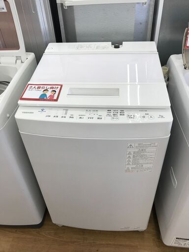 ☆ジモティ割あり☆ TOSHIBA 洗濯機 AW-7D9(W) 7.0kg 2020年製 動作  