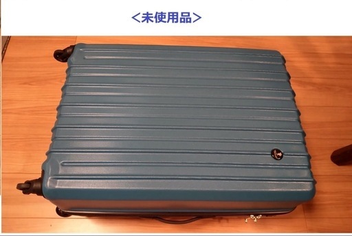 《未使用品》超軽量スーツケース「グリフィンランド PC7258 Lサイズ」ビリジアンブルー
