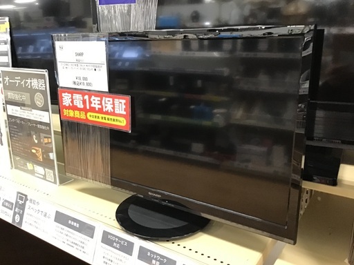 トレファク神戸新長田店】SHARPの24インチ2022年製液晶テレビです  