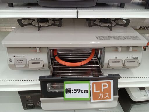 ☆ジモティ割あり☆ Rinnai LPガステーブル KG67BEL 20年製 動作確認