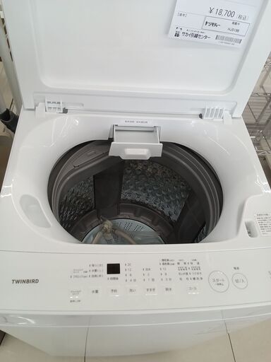 ☆ジモティ割あり☆ TWINBIRD 洗濯機 5.5kg 24年製 動作確認  