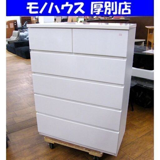 ニトリ ハイチェストフォウ 5段チェスト ホワイト 白 タンス 箪笥 衣類収納 NITORI 札幌市 厚別区