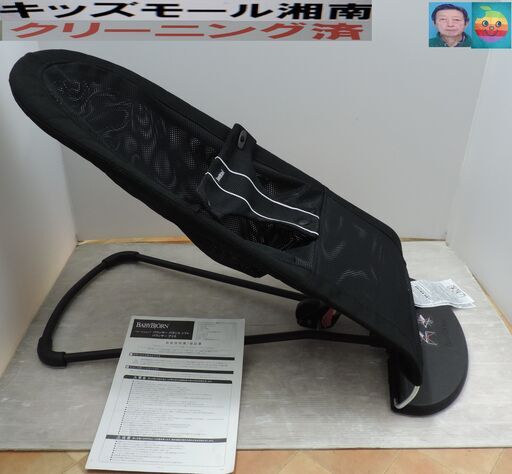 ベビー・子供用品買取販売キッズモール湘南/綺麗/ココネルエアー+ミニ