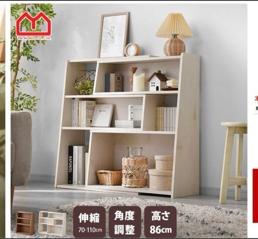 新品未開封✨伸縮性棚
