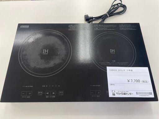 ★ジモティ割あり★ ヤマダ電機 IHコンロ  21年製 動作確認／クリーニング済み TJ9977