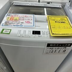 ジモティ来店特価!! 洗濯機 東芝 AW-9SV7 2019 J-1006