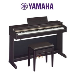 #F-69【ご来店頂ける方限定】YAMAHAの電子ピアノクラビノーバです F-69【ご来店頂ける方限定】YAMAHAの電子ピアノクラビノーバです