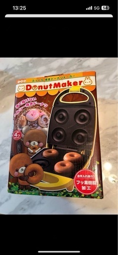 ドーナツメーカー