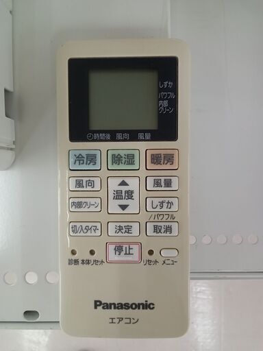 ☆ジモティ割あり☆ Panasonic エアコン CS-229CFR 2.2kw 19年製 室内機