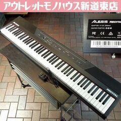 S765 ⭐ Alesis 電子ピアノ 88鍵盤 Recital 16年製 ⭐ 動作確認済