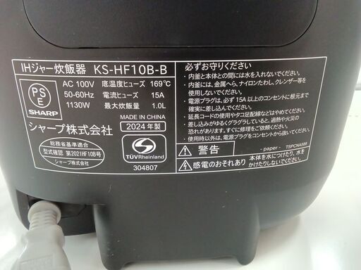 楽天市場】炊飯器 シャープ ks-hf10bの通販 ☆ジモティ割あり☆ SHARP 炊飯