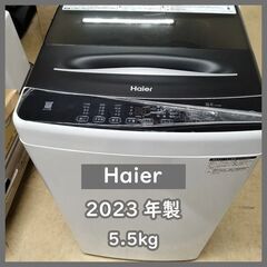 🍦Haier/ハイアール/7.0㎏洗濯機/2021年式/JW-E70CF🍦 7889