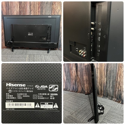 Hisense ハイセンス 49インチ 液晶テレビ HJ49K3120 フルハイビジョン  