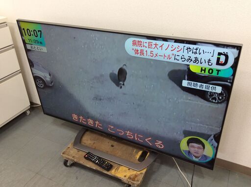 JT9858【SHARP/シャープ 60インチ液晶テレビ】ジャンク品 2015年製 LC-60US30 家電 映像機器 テレビ (森の都)  薬師堂のテレビ《液晶テレビ》の中古あげます・譲ります｜ジモティーで不用品の処分