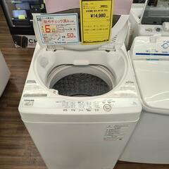 中古】門真市の洗濯機を格安/激安/無料であげます・譲ります｜ジモティー 