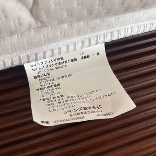 ワイドダブルベッド セット 専用 ロココ調 ワイドダブルベッド