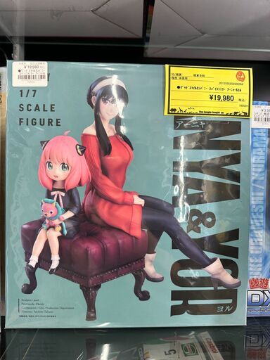 ジモティ来店特価!! フィギュア スマイルカンパニー スパイファミリー