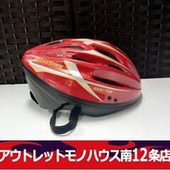 【取引中】16インチ　ソフィア自転車　補助輪　ヘルメット 取引中】16インチ ソフィア自転車 補助輪 ヘルメット