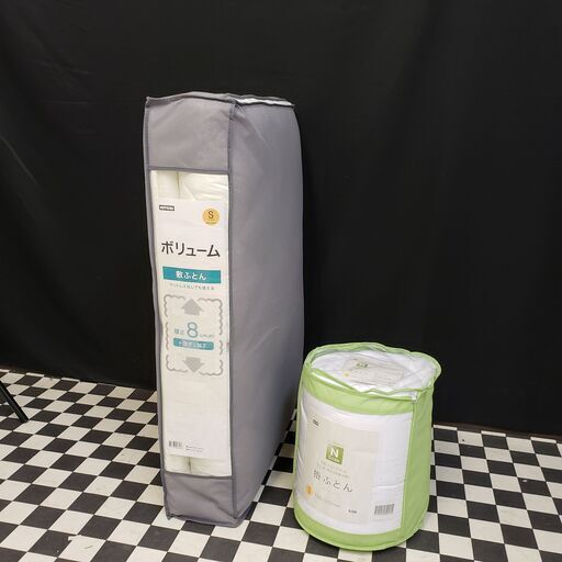 新品 ニトリ シングル ハウスダスト対策掛ふとん/防ダニ敷布団