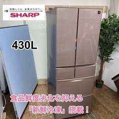 愛知県 名古屋市のプラズマクラスター 冷蔵庫(キッチン家電)の中古が  