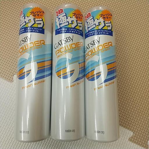 ギャッツビー パウダーデオドラントスプレー