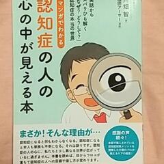 ドライブのお供に音声CDは？10種類15000円（通常15.7万円分）送料別で  