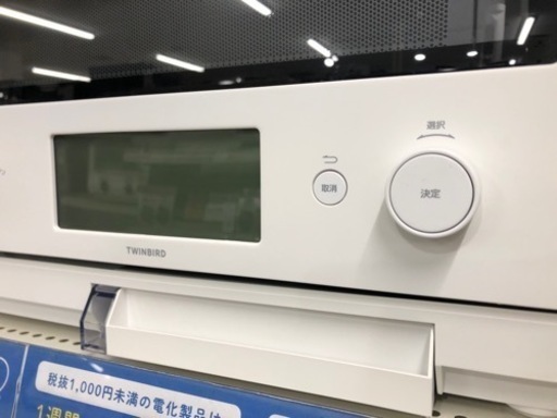 TWINBIRDオーブンレンジ 2022年製⭐︎ トレファク堺福田店 - 脆 