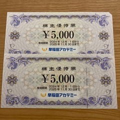 美容室 Lapset Orka両店で使用可能の金券