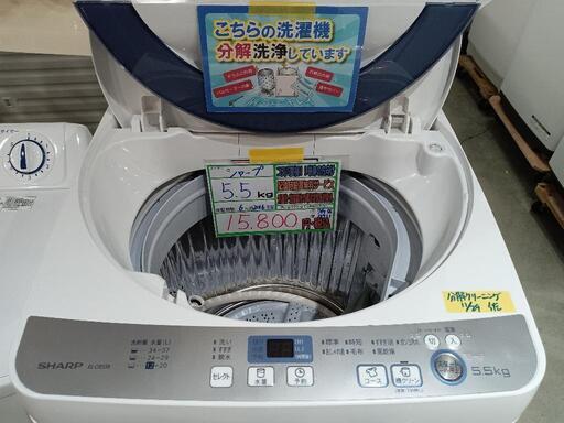 配送可 シャープ 5 5k洗濯機☆2016年製 分解クリーニング済6ヶ月保証付  
