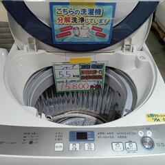 配送可【シャープ】5.5k洗濯機☆2016年製分解クリーニング済/6ヶ月保証  