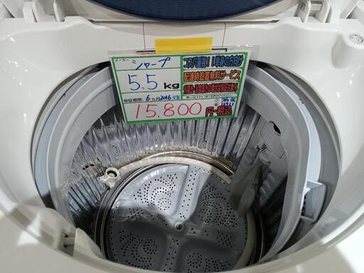 配送可 シャープ 5 5k洗濯機☆2016年製 分解クリーニング済6ヶ月保証付  