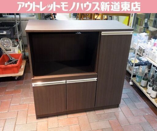 ミドルレンジボード 幅89.5 高さ89cm ブラウン系 キッチンボード 食器棚 キッチン収納 ダークブラウン 札幌市東区 新道東店