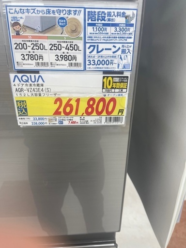 引っ越しのため、お安くお譲りします | 引越しのため、お譲りし