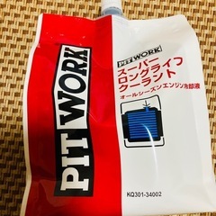 エルグランド 部品取り バラ売り用
